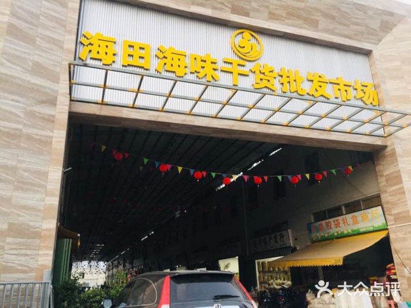 沃禾商贸:如何成为市场中的佼佼者?