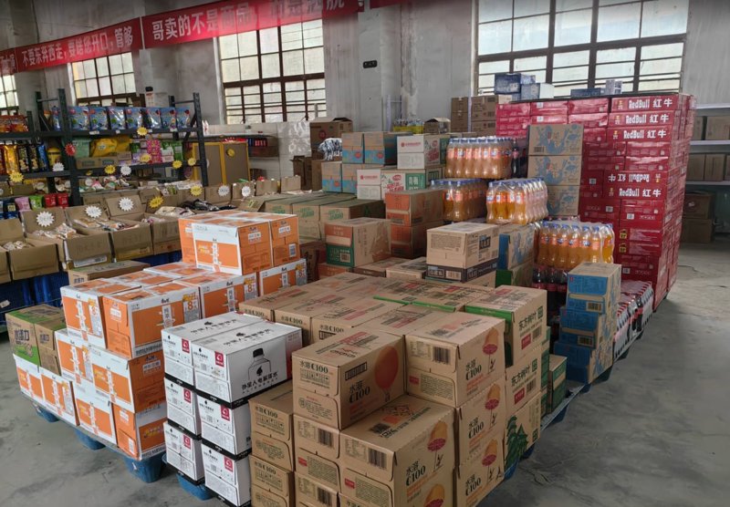 食品批发攻略:工具推荐与实战技巧